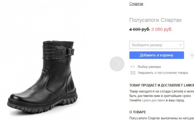 Российские бренды косящие под импортные