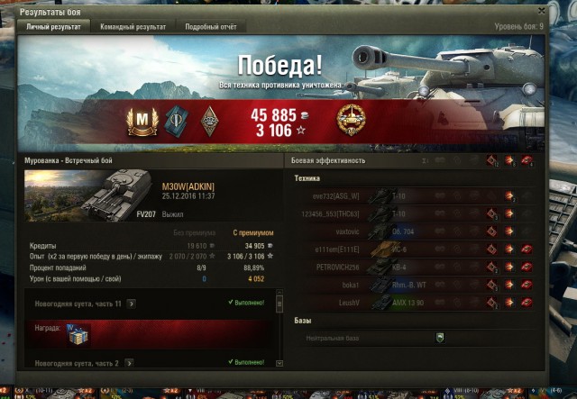 Wargaming 42