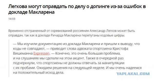 Биатлон.Сезон 2016/2017. Часть 5. Рупольдинг (Германия)