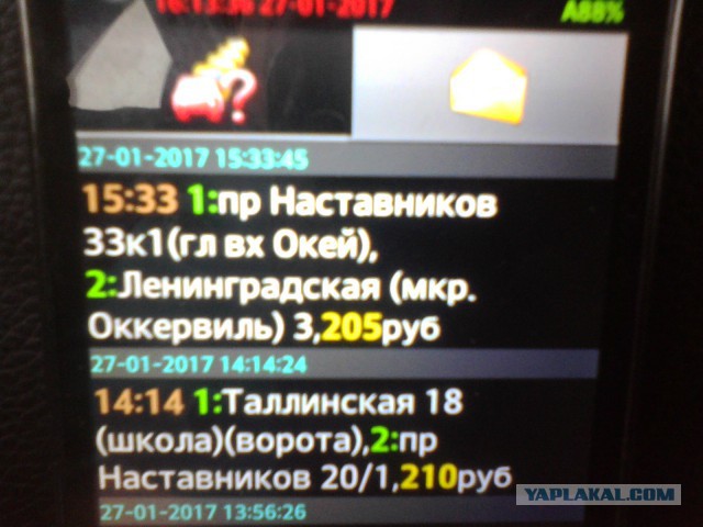 "Коренные москвичи", конфликт с такси.