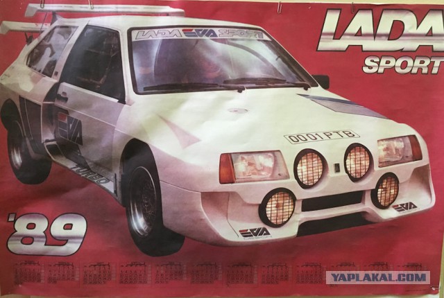 LADA EVA 300 л.с. и мода на тюнинг "Жигулей"