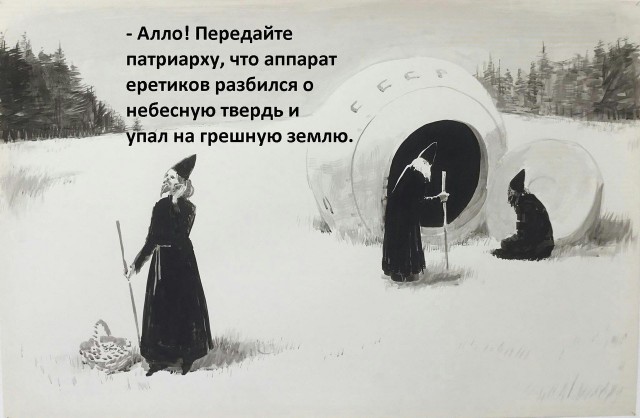 Приколы в стиле "регресс"