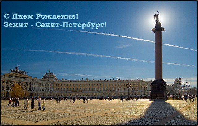 Футбол. Чемпионат России. Межсезонье