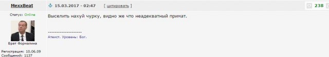 Борьба против коврика и соседей продолжается