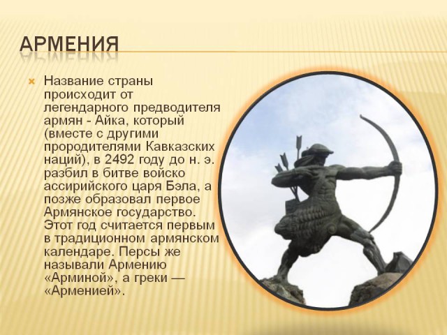 Что означает имя айка. Картинки с именем айка. Айка имя. Aiki надпись. Айка надпись.