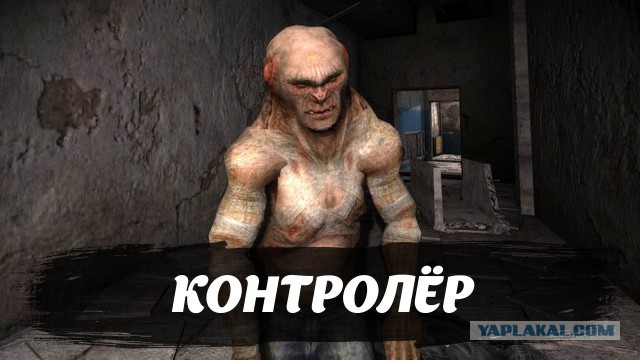 Тяжело быть контролером!