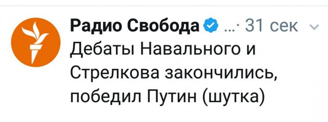 Стрелков vs Навальный. Дебаты