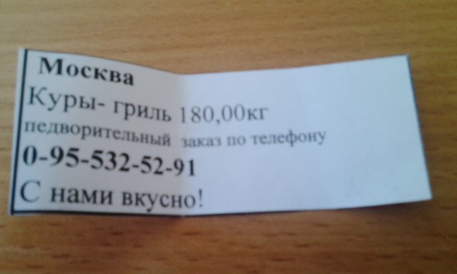 Уровень грамотности просто зашкаливает