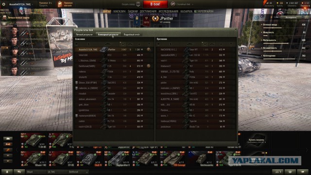 Wargaming 49