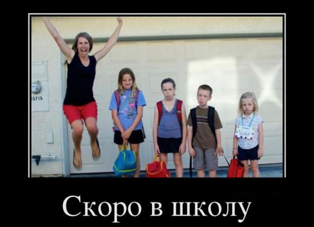 Готовимся к школе (в картинках)