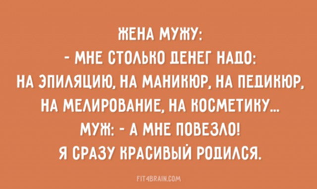 Прикольные открытки для любителей сарказма