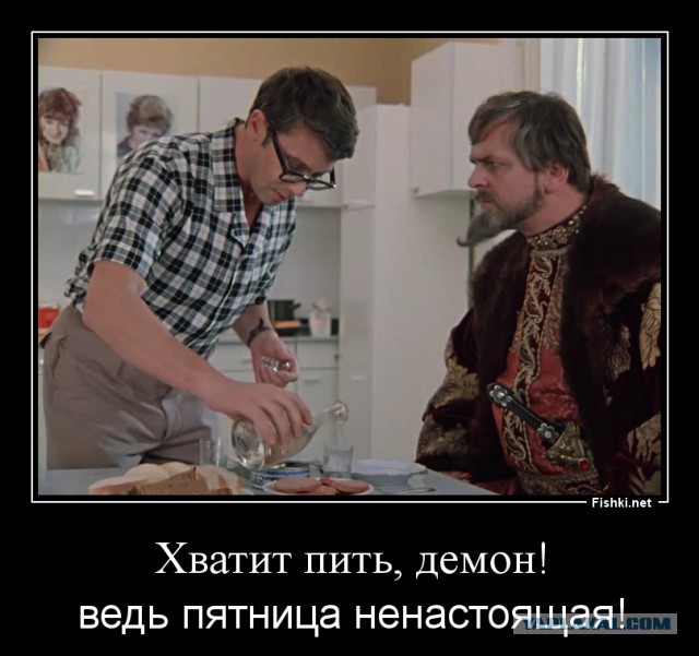 180 дней фор мистер Путин