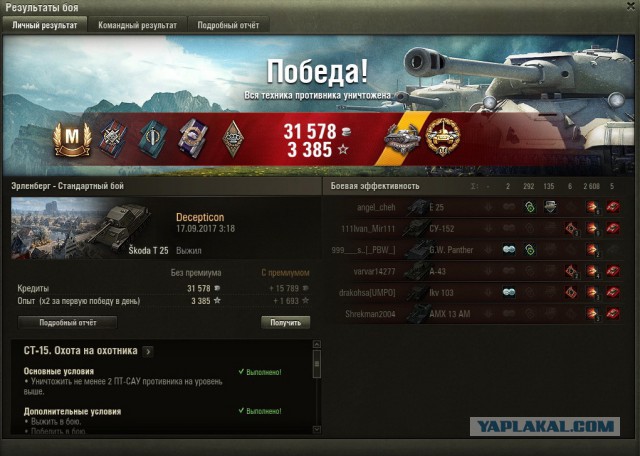 Wargaming 49