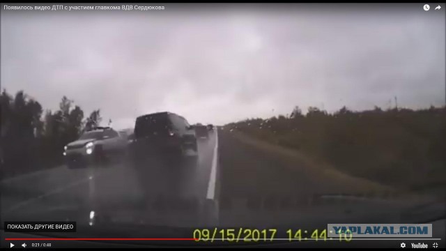 Кого накажут за смертельное ДТП с Сердюковым?