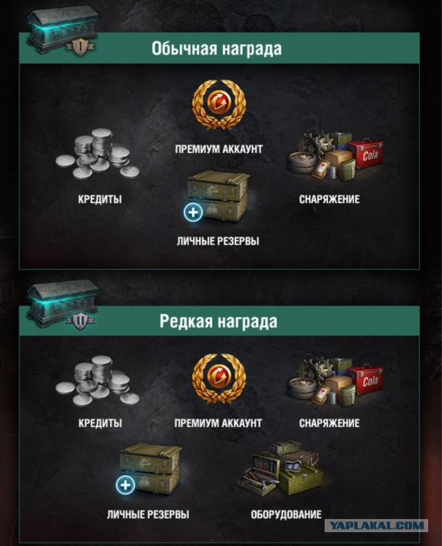 Wargaming 50! Пыщ пыщ, пробил! Урааа!