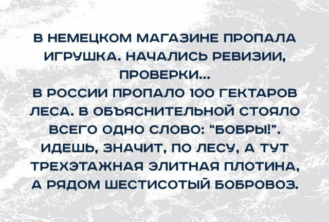 Просто юмор 12