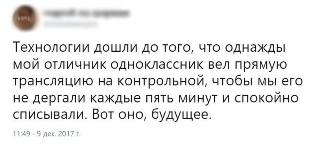 Они не пошли против системы, они её сломали к чёрту