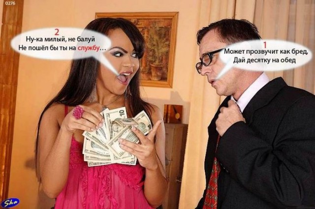 Нужна ли современному мужчине жена и зачем?