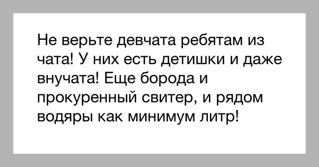 Я тоже хочу замуж...