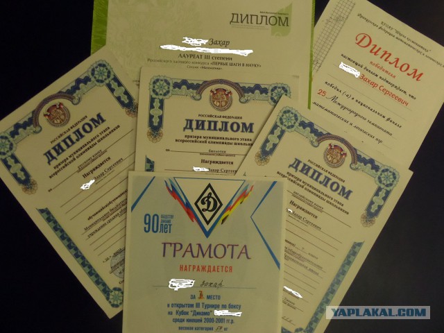 Маасквич излил душу