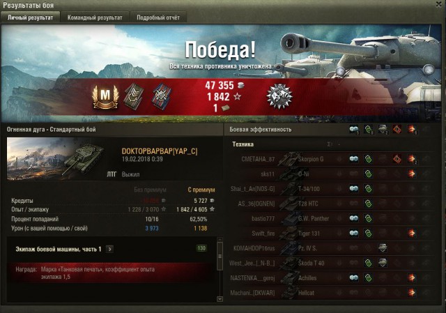 Wargaming 52
