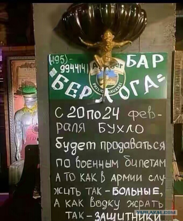 Я тебе говорил, что такое БЕЗУМИЕ!? Часть 3