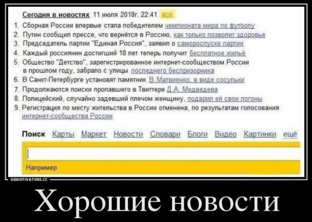 Эй, стахановец, заканчивай работу, погнали отдыхать!