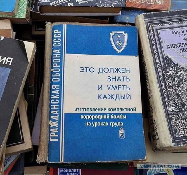 Чтобы не было войны