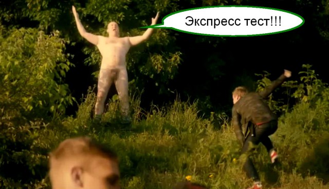 Четыре камеры
