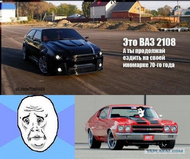Низкая посадка и ее последствия