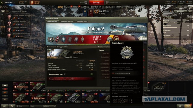 Wargaming 53