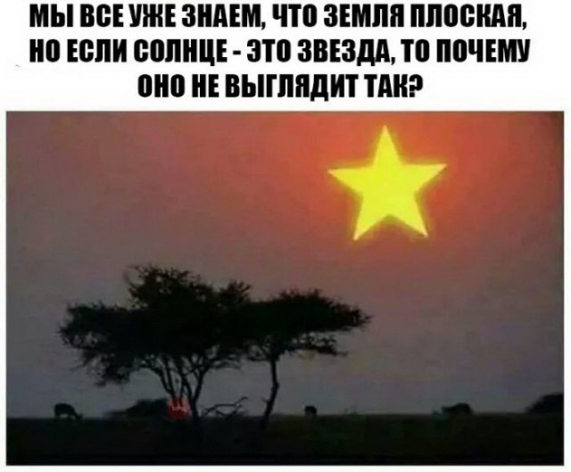 Нестандартный юмор
