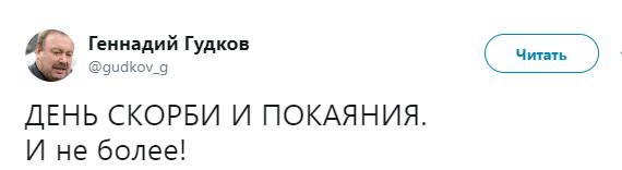 Либералы про День Победы