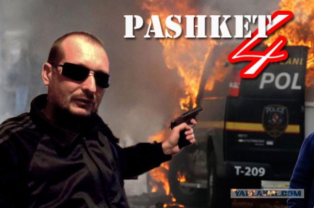 Интернет выбирает преступника года