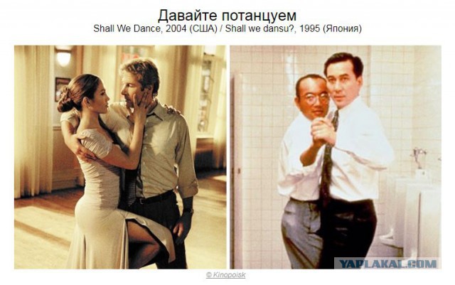 «Запах женщины», «Игрушка» и другие фильмы, которые пересняли в США