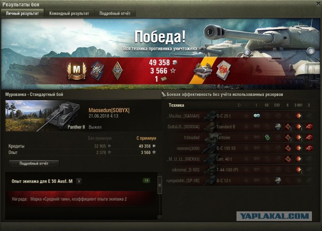 Wargaming 53