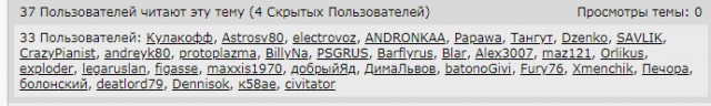 сосну бесплатно