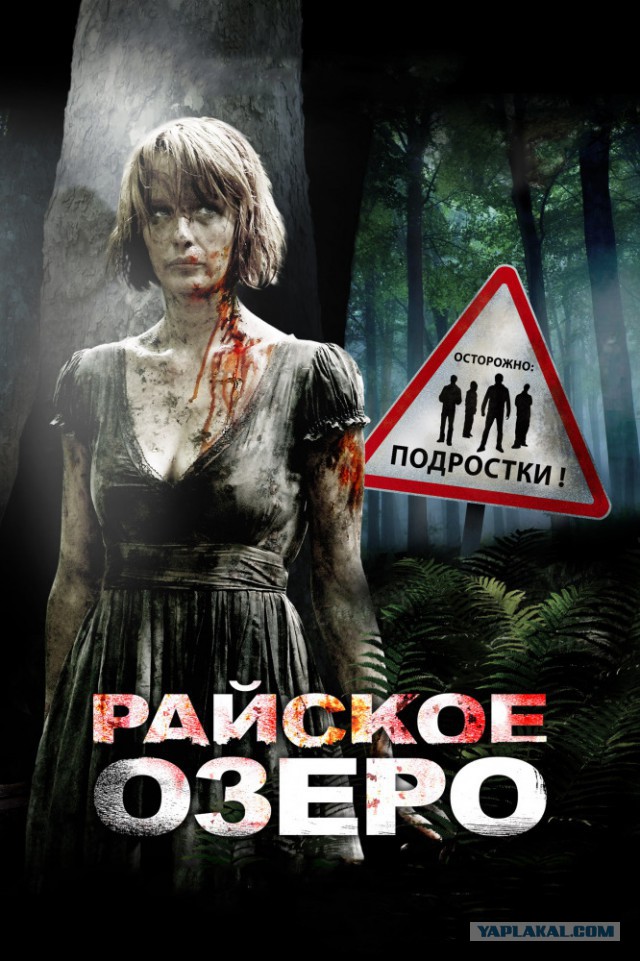 10 фильмов о подростковой жестокости