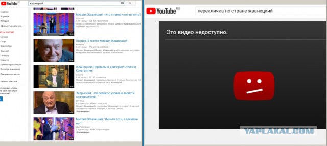 Не работает ютуб