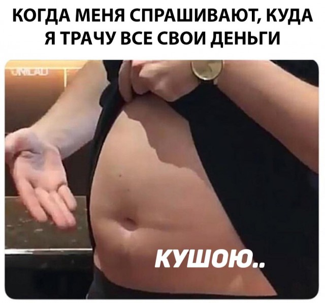 Нестандартный юмор