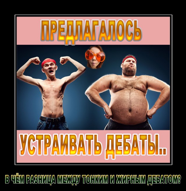 Сбор средств для челябинского папы: развод или правда?