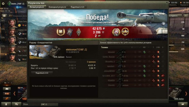 Wargaming 55