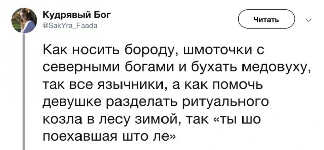 Не очень адекватный юмор