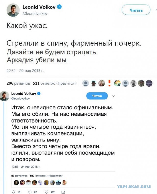 Кадыров вступился за оскорбленную в ПАСЕ журналистку