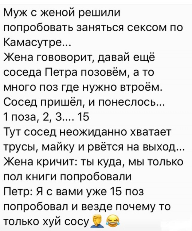 Дурацкие картинки