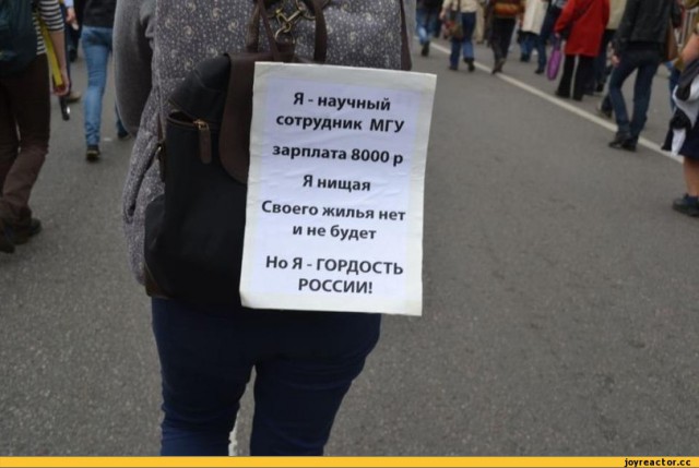 Российским ученым предложили ограничить выезд из страны