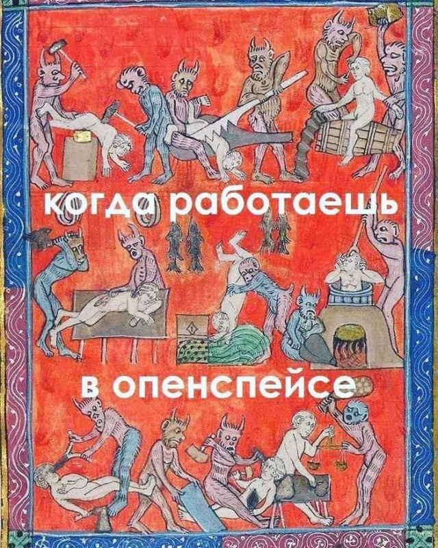 Небольшая подборочка "Страдающего Средневековья"