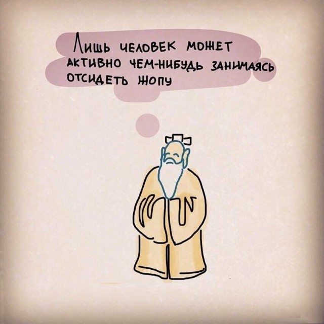 Нестандартный юмор