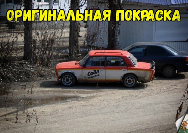 Нестандартный юмор