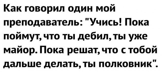 Преподаватель академии РВСН г. Серпухова, в звании подполковника, пытался распилить снаряд болгаркой